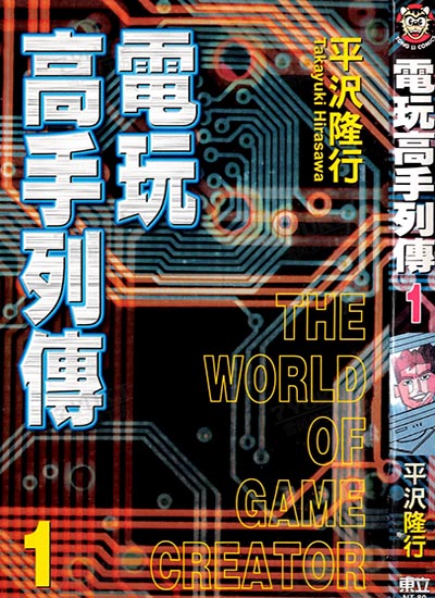 漫画封面图片