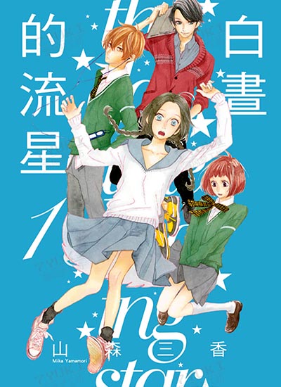 漫画封面图片