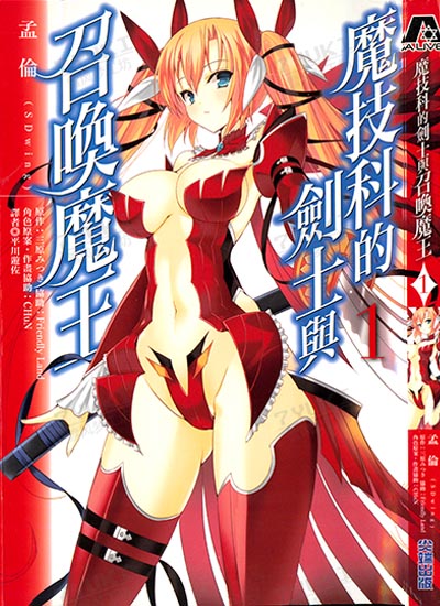 漫画封面图片