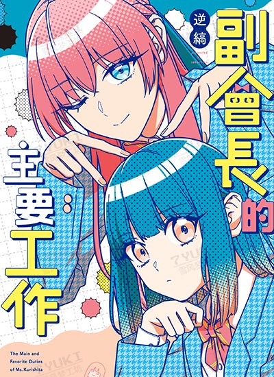 漫画封面图片