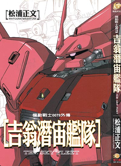 漫画封面图片