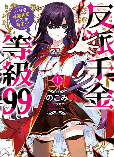 漫画封面图片