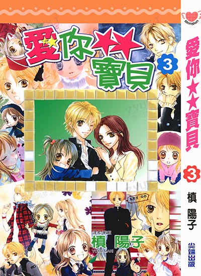漫画封面图片