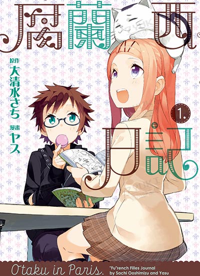 漫画封面图片