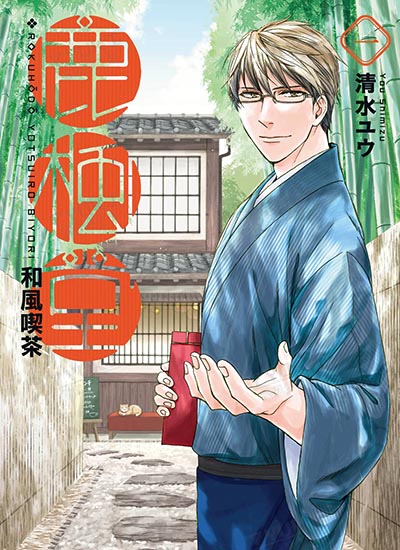 漫画封面图片