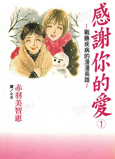 漫画封面图片