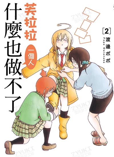漫画封面图片