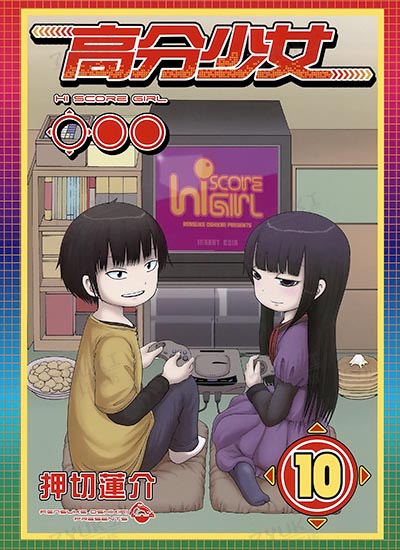 漫画封面图片