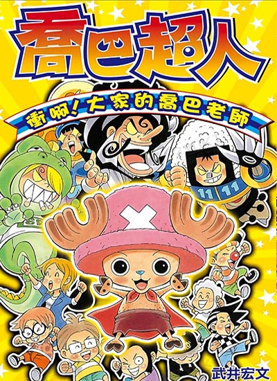 漫画封面图片