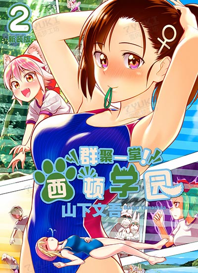 漫画封面图片