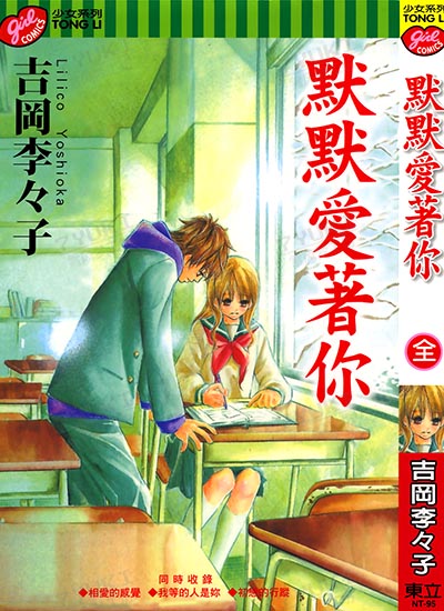 漫画封面图片
