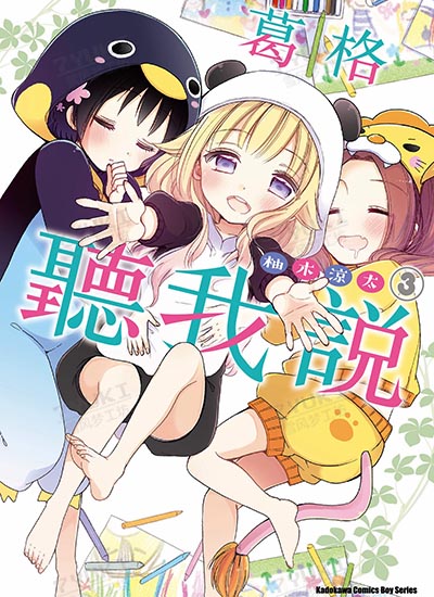漫画封面图片