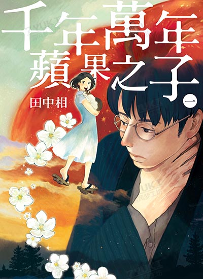 漫画封面图片