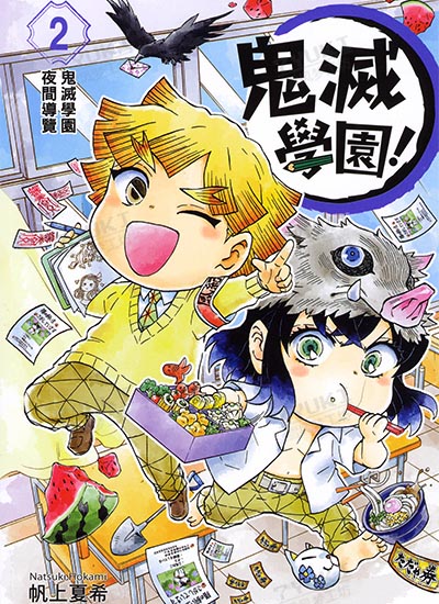 漫画封面图片