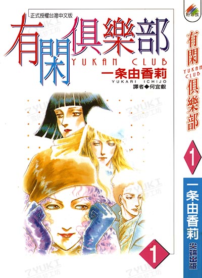 漫画封面图片
