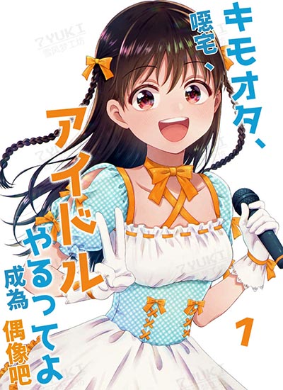 漫画封面图片