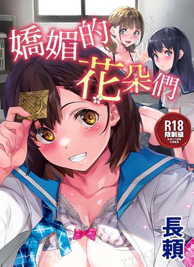 漫画封面图片