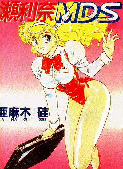 漫画封面图片