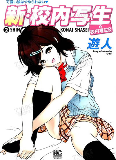 漫画封面图片