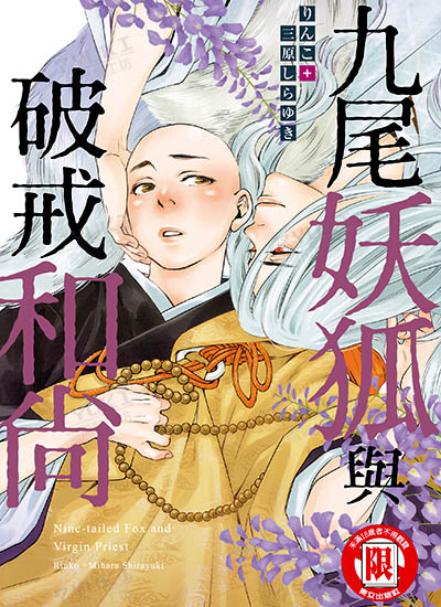 漫画封面图片