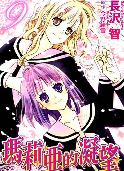 漫画封面图片