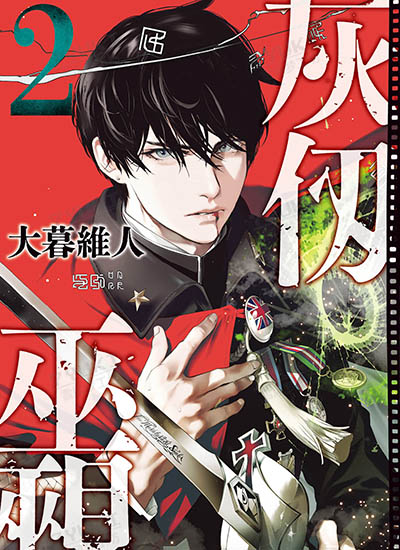 漫画封面图片