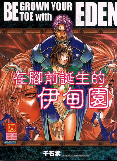 漫画封面图片