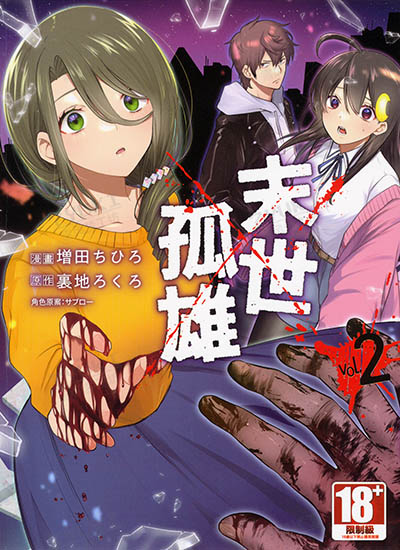 漫画封面图片