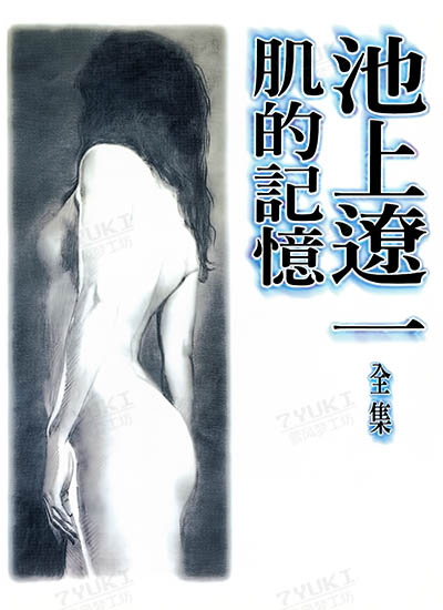 漫画封面图片