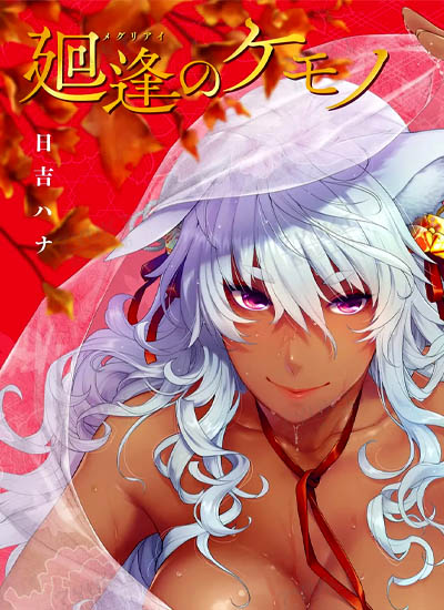 漫画封面图片