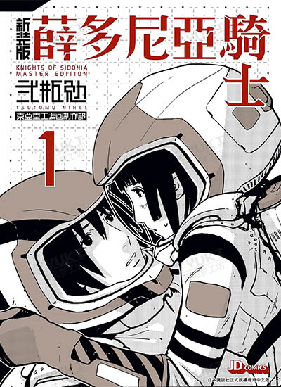 漫画封面图片