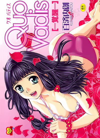 漫画封面图片