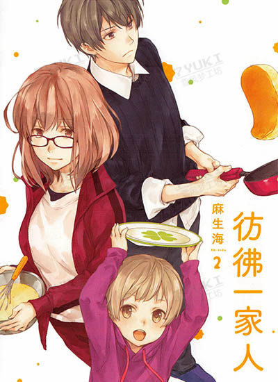 漫画封面图片
