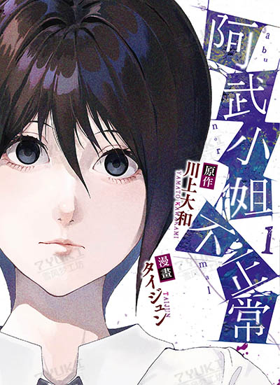 漫画封面图片