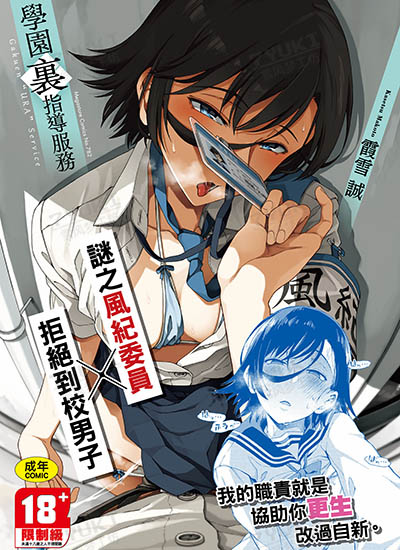 漫画封面图片