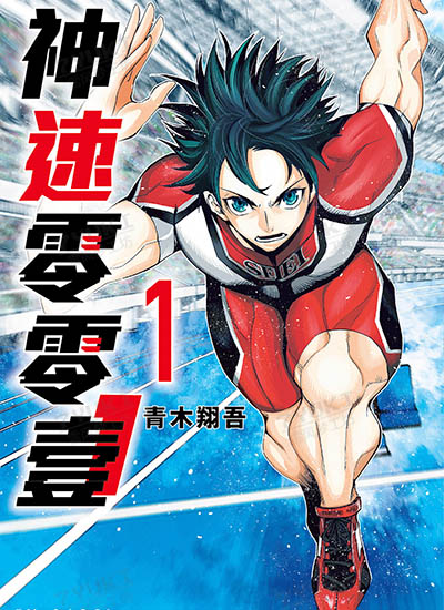 漫画封面图片