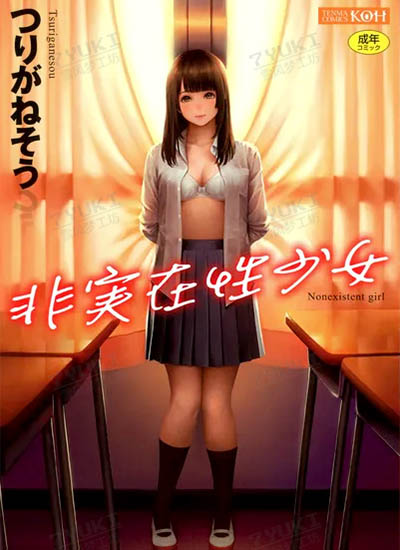 漫画封面图片