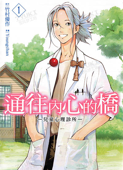 漫画封面图片