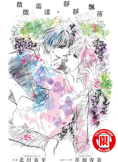 漫画封面图片