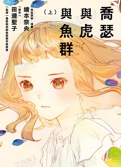 漫画封面图片