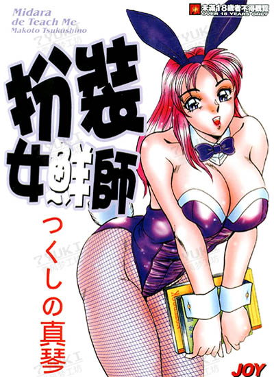 漫画封面图片