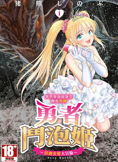 漫画封面图片