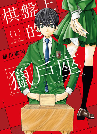 漫画封面图片