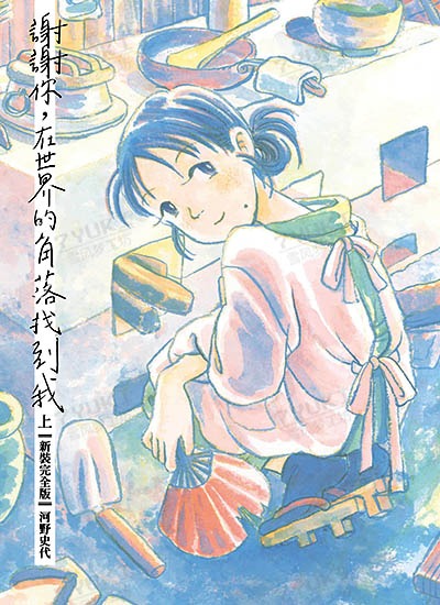 漫画封面图片
