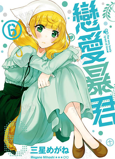 漫画封面图片
