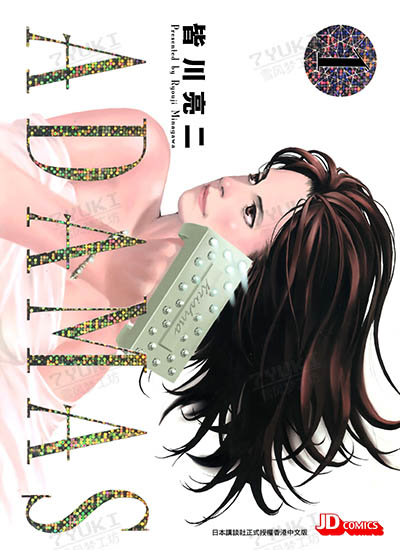 漫画封面图片
