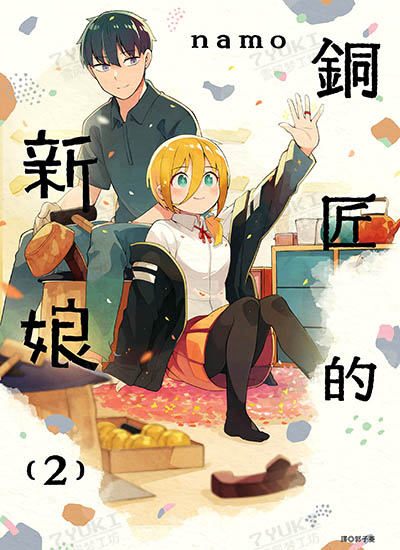 漫画封面图片
