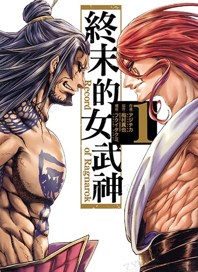 漫画封面图片