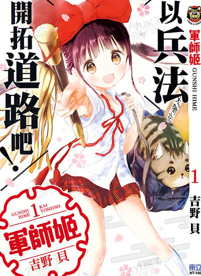 漫画封面图片