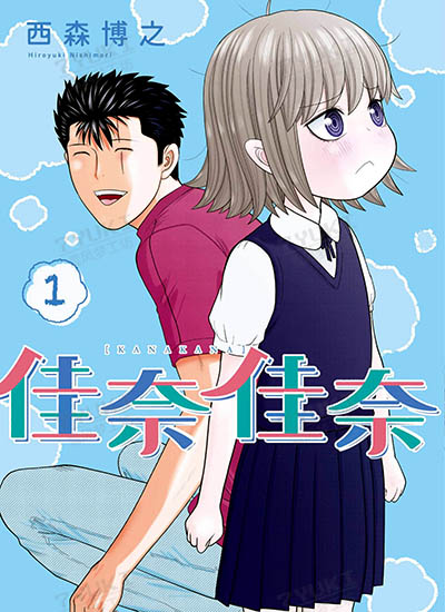 漫画封面图片